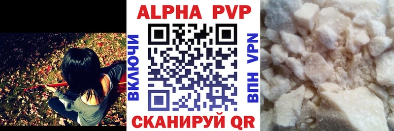 цены Касли Alpha PVP Соль