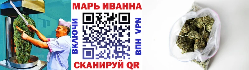 Cannafood конопля  Касли 