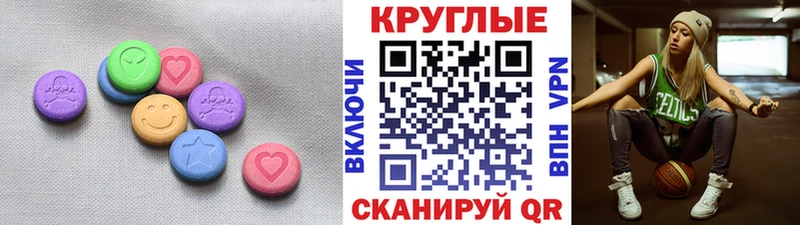 Экстази Cube  Касли 