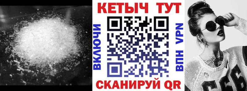 где купить   Касли  Кетамин VHQ 