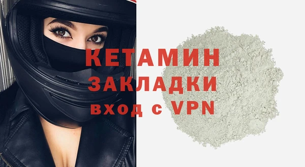 MDMA Premium VHQ Снежногорск