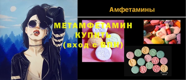 прущие крисы Абаза