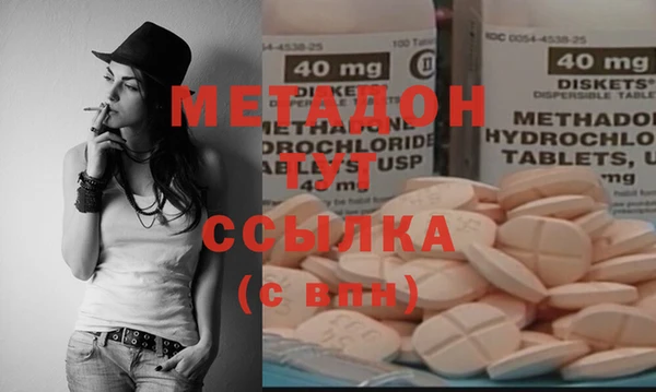 МДПВ Абдулино