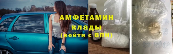 кокаин VHQ Абинск
