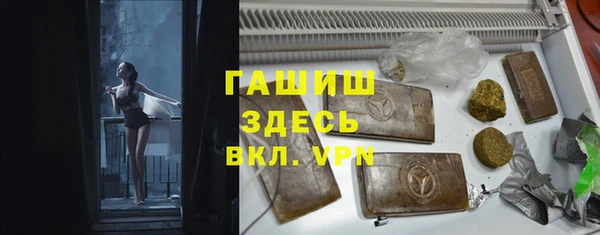кокаин VHQ Абинск