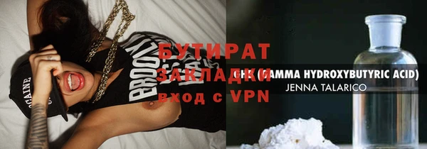трава Снежинск