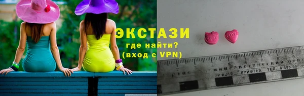 кокаин VHQ Абинск