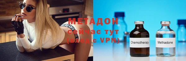 прущие крисы Абаза