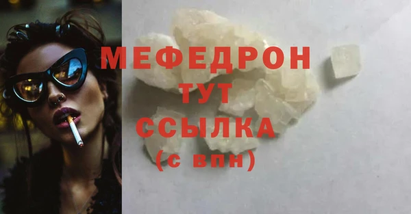 MDMA Premium VHQ Снежногорск