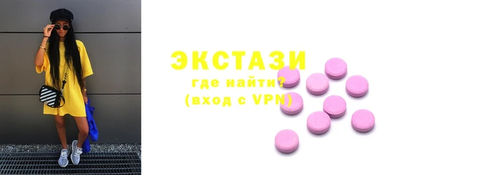 MDMA Premium VHQ Снежногорск