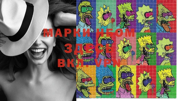 MDMA Premium VHQ Снежногорск