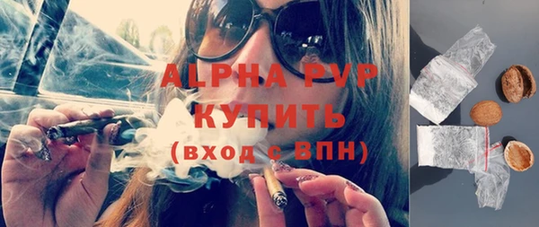 мефедрон Слюдянка