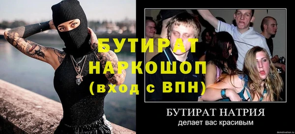 мефедрон Слюдянка