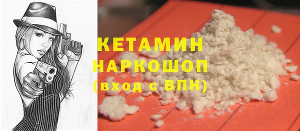 мефедрон Слюдянка