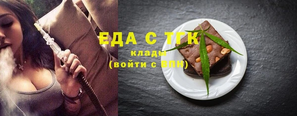 трава Снежинск