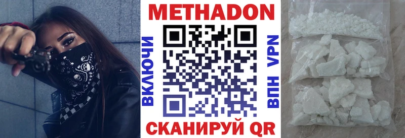 магазин    Касли  МЕТАДОН кристалл 