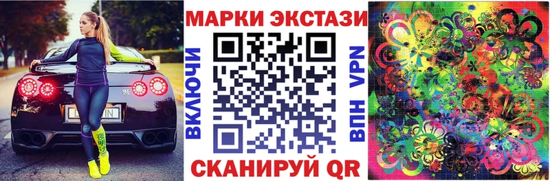 Марки N-bome 1,5мг  как найти   Касли 