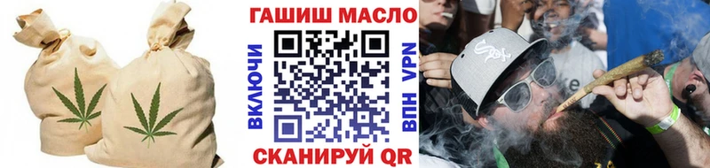 ТГК THC oil  купить  цена  Касли 